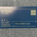레브하헤어 이미지