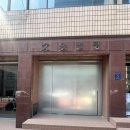 인테리어 자재들을 한눈에 볼 수 있는 곳! 윤현상재 머티리얼 라이브러리 방문 후기