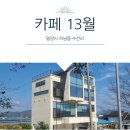 수산리-13 이미지