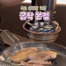 굽탁 네이버블로그