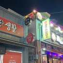 연산식육 이미지