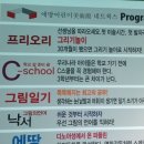 솔학미술학원 이미지