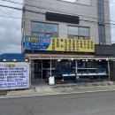 해맞이로L 네이버블로그
