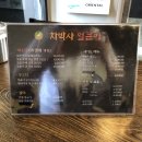 차박사얼큰이 이미지