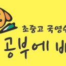 아르비미술에빠지다센텀학원