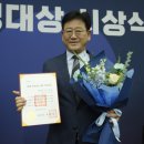 김정호 경남매일