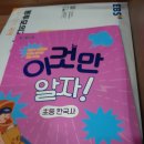건영문고 이미지