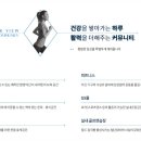 센텀경로당 Daum카페