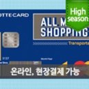 롯데지알에스(주)_롯데리아김해장유점 | [김해 여행]장유 롯데 워터파크 할인 및 후기 :: 몸살 날 정도로 물놀이 하고 왔어요.!!!