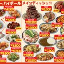 마스타하이볼 잠실새내점 이미지