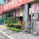 동해종묘사 이미지