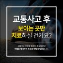 어울림한의원 이미지