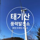 청정발전소 이미지