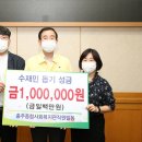 충주종합사회복지관 이미지