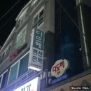 다도해민박 | 통영 가성비 숙소 다도해민박 한달살기 가능