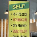 정원칼국수 - 수원시 팔달구 월드컵로311번길 11-3 | 정원칼국수