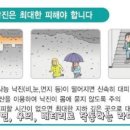 소룡초등학교 이미지