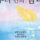 신성파크텔 이미지