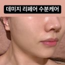 성북구 성신여대 피부관리 환절기 수분케어 추천 더맑은스킨 후기