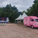 주진휴게소