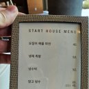 에이치원 클럽(H1 CLUB) 이미지