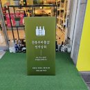 민석상회 이미지