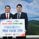 플러스빌딩 이미지