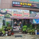 꿀꿀이순대국 이미지