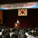 한국영재 이미지