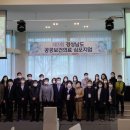 경상국립대학교 보건대학원 이미지