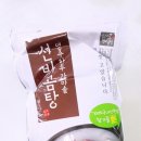 영주 선비곰탕 이미지