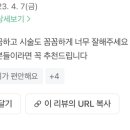 트윙클왁싱 이미지