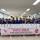 사랑엔푸드 이미지