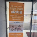 제근 | 결혼 전, 우리가 맞는 사람일까? 분당심리상담 통해 부부상담 받아본 후기