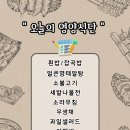 정안메디컬의원 이미지