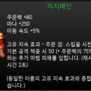 베인리치 이미지