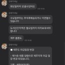 (주)이레팜 이미지