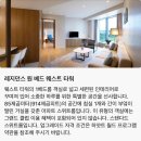 웨스트타워 클럽올림푸스 | 그랜드하얏트 인천’ 투숙 후기(하얏트 글로벌리스트...원 베드 웨스트타워/클럽라운지/클럽올림푸스)