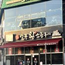 102소금구이 이미지