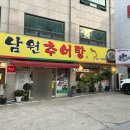 석바위시장역 1번 출구 이미지