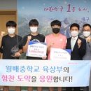 월배중학교 이미지