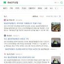 유승건기산업㈜ 네이버블로그