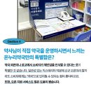 임온누리약국 이미지