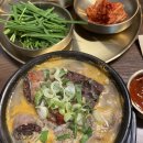이마트24 광주동명점 | 광주 [첨단공원국밥 동명직영점 솔직 후기] ! 뜨끈~한 24시간 동명동 국밥 맛집 추천