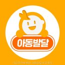 개금진한방병원 | 개금진한방병원 아동발달부설센터 방문 전 꼭 알아야 할 체크리스트