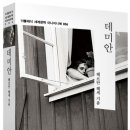 헤세더 이미지