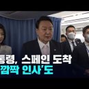 Crytpic1: 파괴 파괴 파괴가 오고 있다 & 데살전 5:3 의 홀연한 멸망은 이번 나토정상회의(6/28-30)를 의미했을까? 이미지