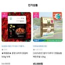 농특산물 판매촉진사업 | 경북 다자녀 가정 농수산물 지원사업, 경상북도에 주소지를 둔 2자녀 이상 가정은 꼭 신청하세요!