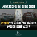 노블레스코리아부동산중개 이미지