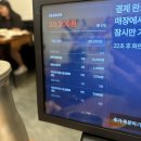 니뽕내뽕청라스퀘어7 | [인천 동춘동 맛집] 니뽕내뽕 인천스퀘어원점 내돈내산 솔직후기